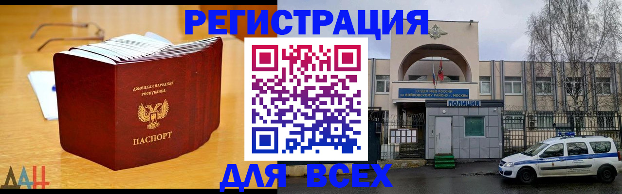 прописка паспорт в Сухом Логе